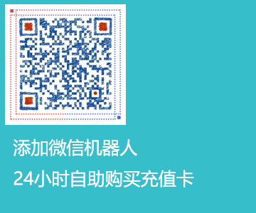 贝塔IP购买