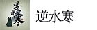 partner